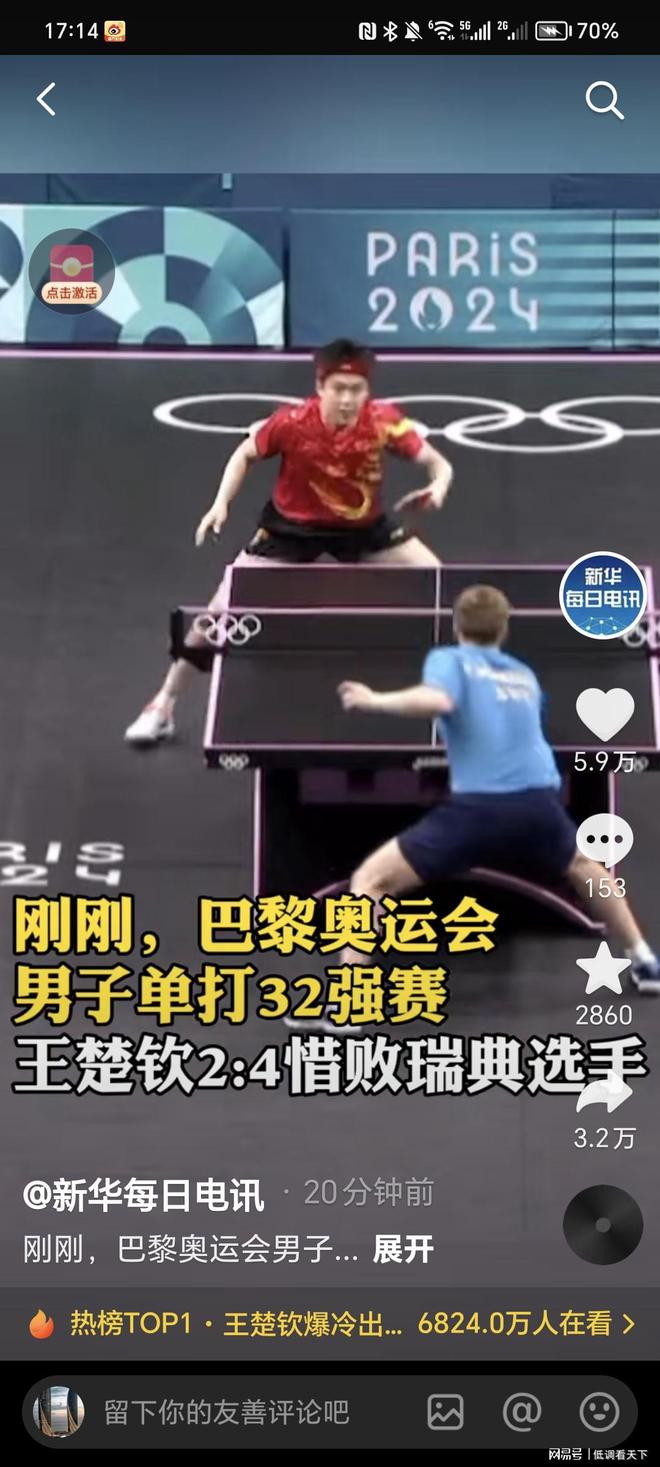 息发生