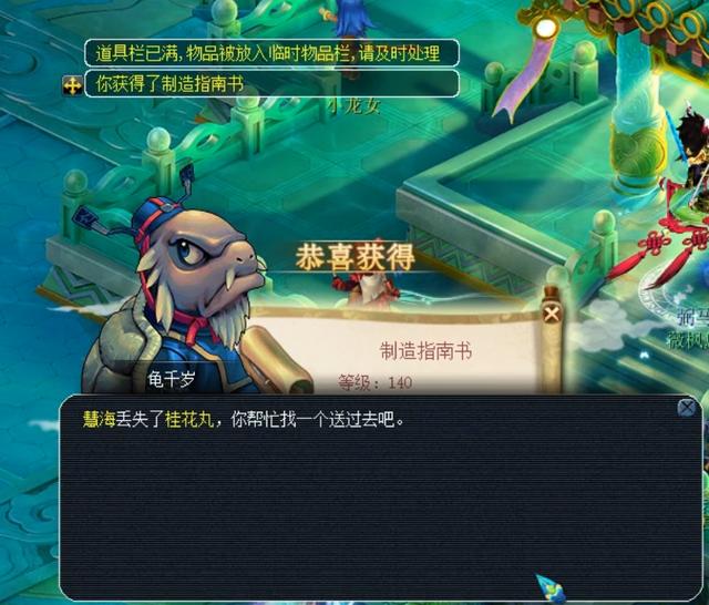 史恩怨