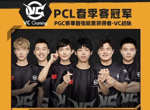 上赛季维拉 上赛季维拉